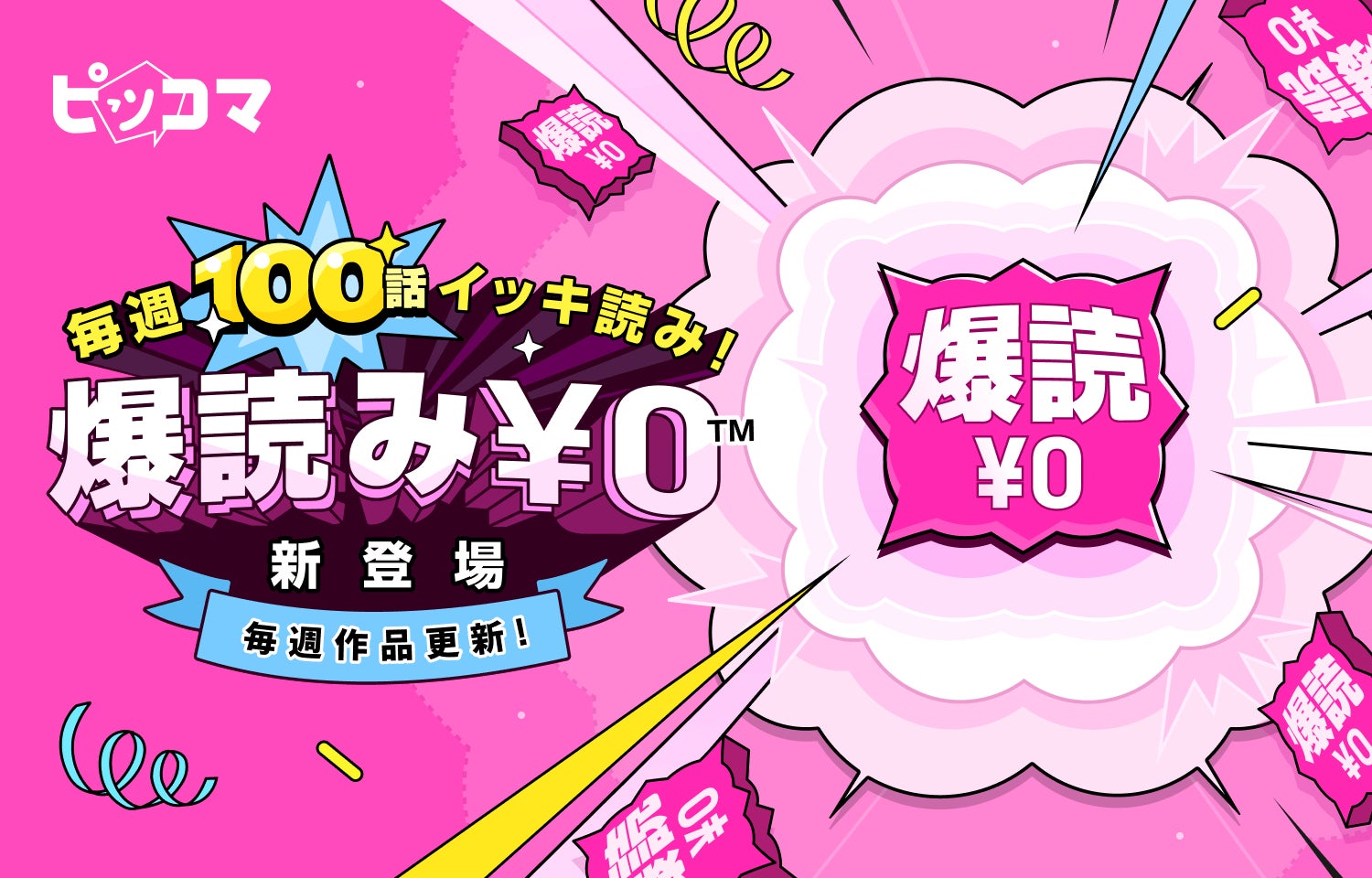 今年のクリスマスはコスプレに挑戦!?女性の5人に1人が「サンタのコスプレ経験アリ」その理由とは?