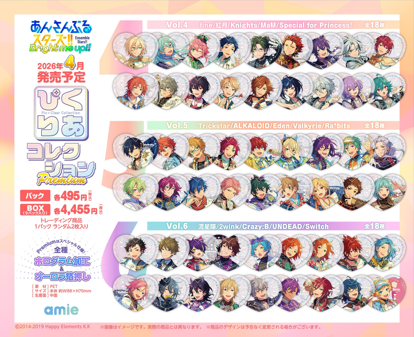 『青春ブタ野郎はサンタクロースの夢を見ない』の描き下ろし ＜桜島麻衣 バースデー2025ver.＞ 各種商品の受注を開始！！アニメ・漫画のオリジナルグッズを販売する「AMNIBUS」にて