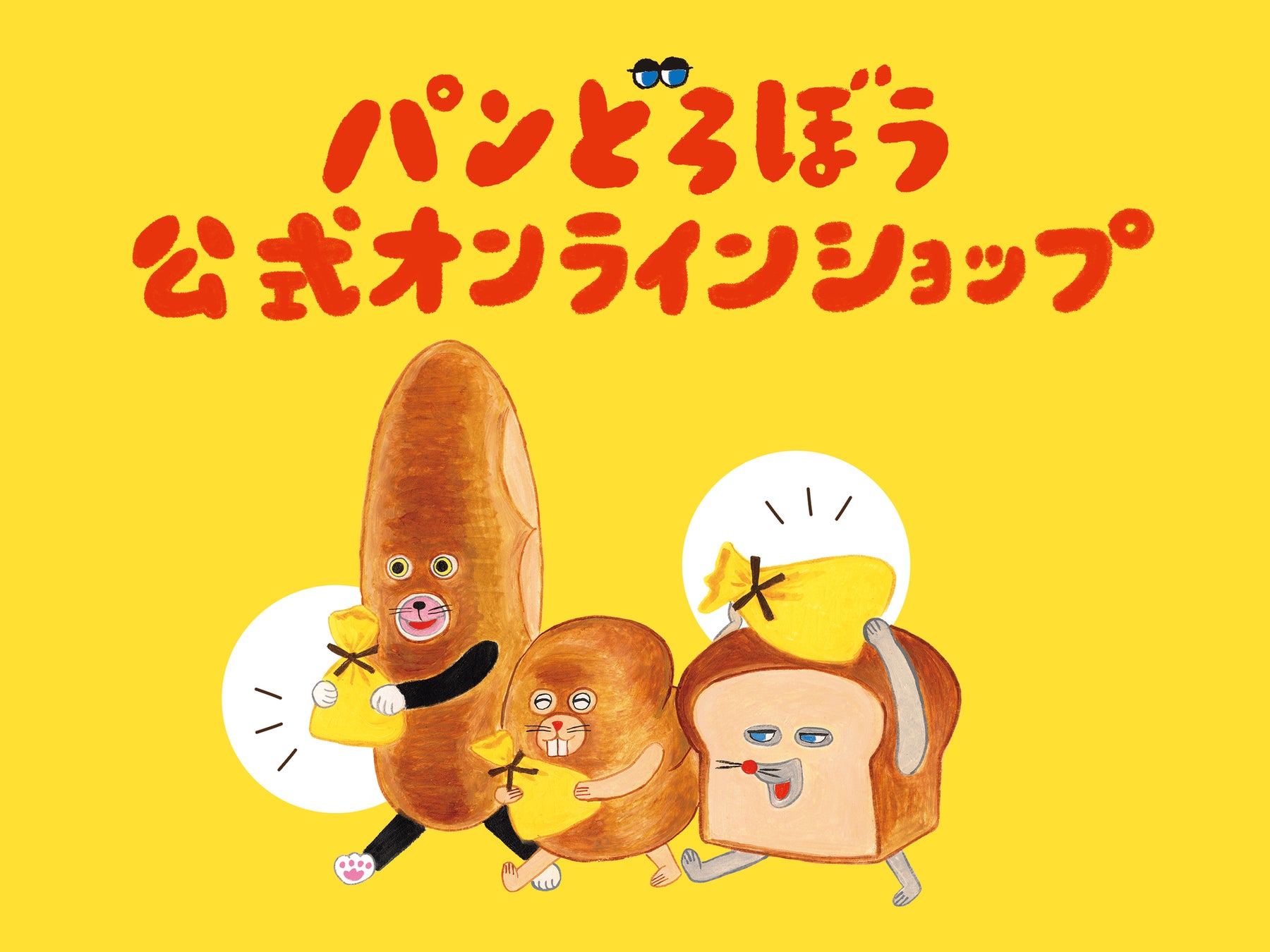 エブリスタ小説大賞2025　河出書房新社×梨「ホラー短編賞」を開催中！