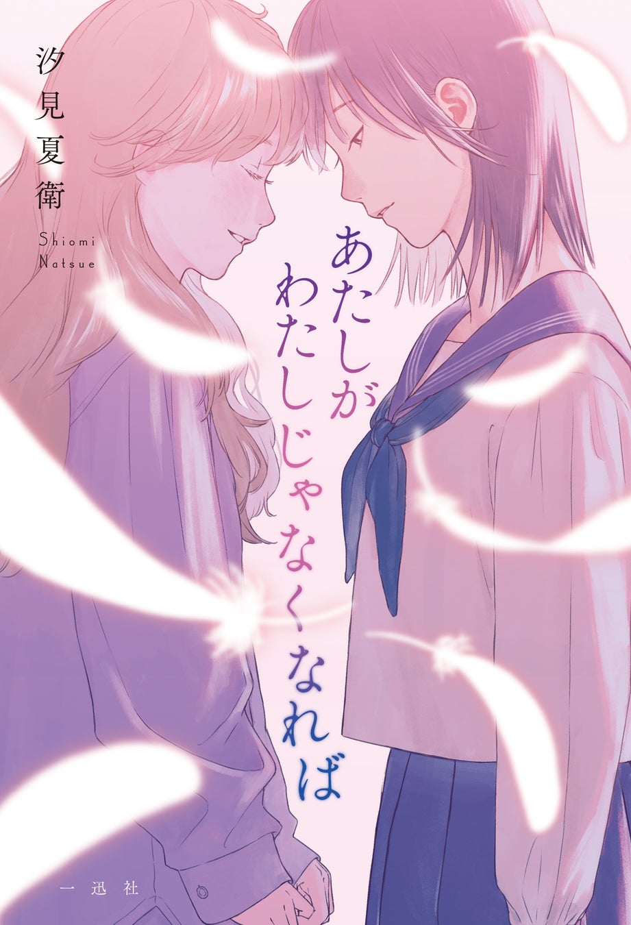 エブリスタ小説大賞2025　河出書房新社×梨「ホラー短編賞」を開催中！