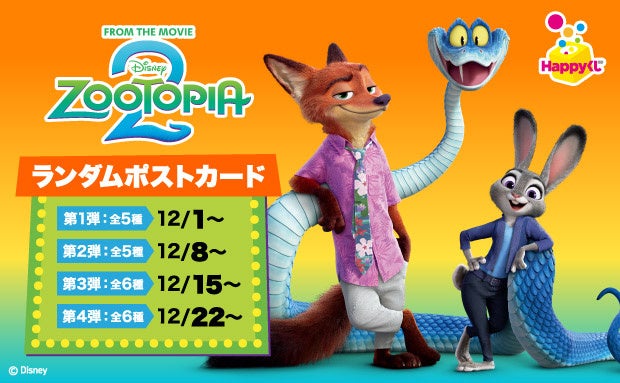 【ちいかわ×サンリオキャラクターズ】「スーパーマーケット」テーマのコラボ商品が12月12日(金)より発売!アクセサリーぬいぐるみブランド「Kiramekko」からもコラボ商品が登場!