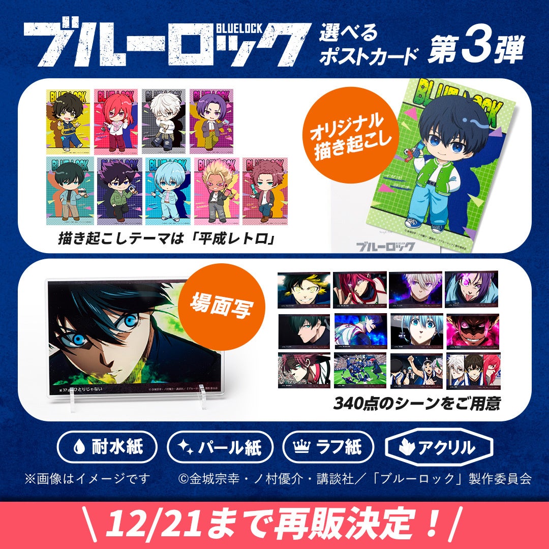 続々受賞！マンガで英語学習アプリ『Langaku（ランガク）』が「アプリブ Best App Award 2025」学習アプリ部門 優秀賞を受賞！