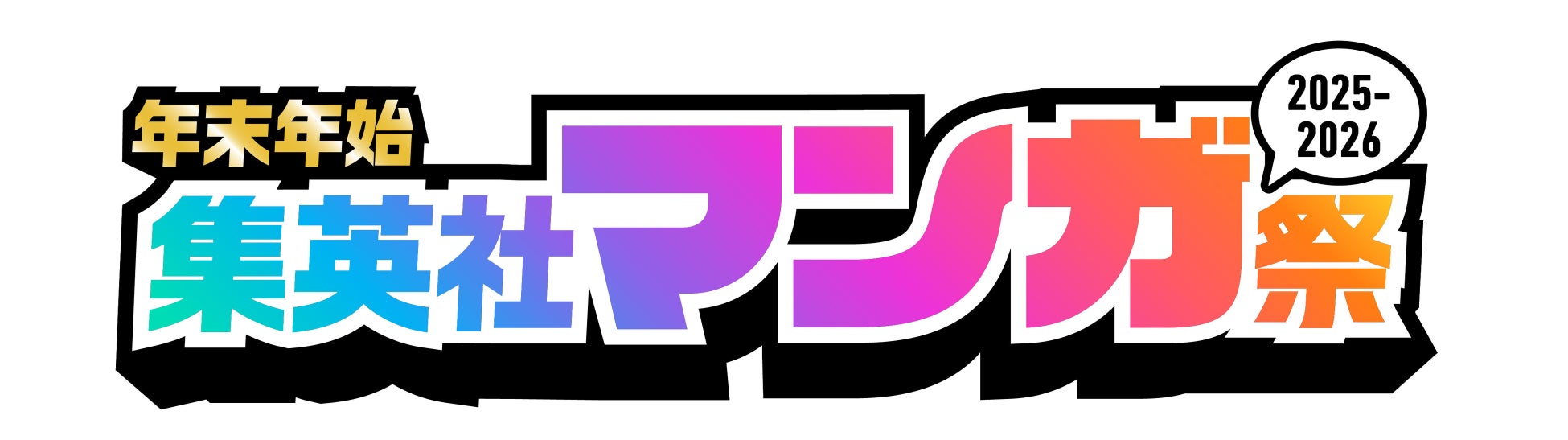 【オタクジム】CLALABO梅田スタジオが拡大移転オープン!トレーニングルームも増設【入会金無料キャンペーン】