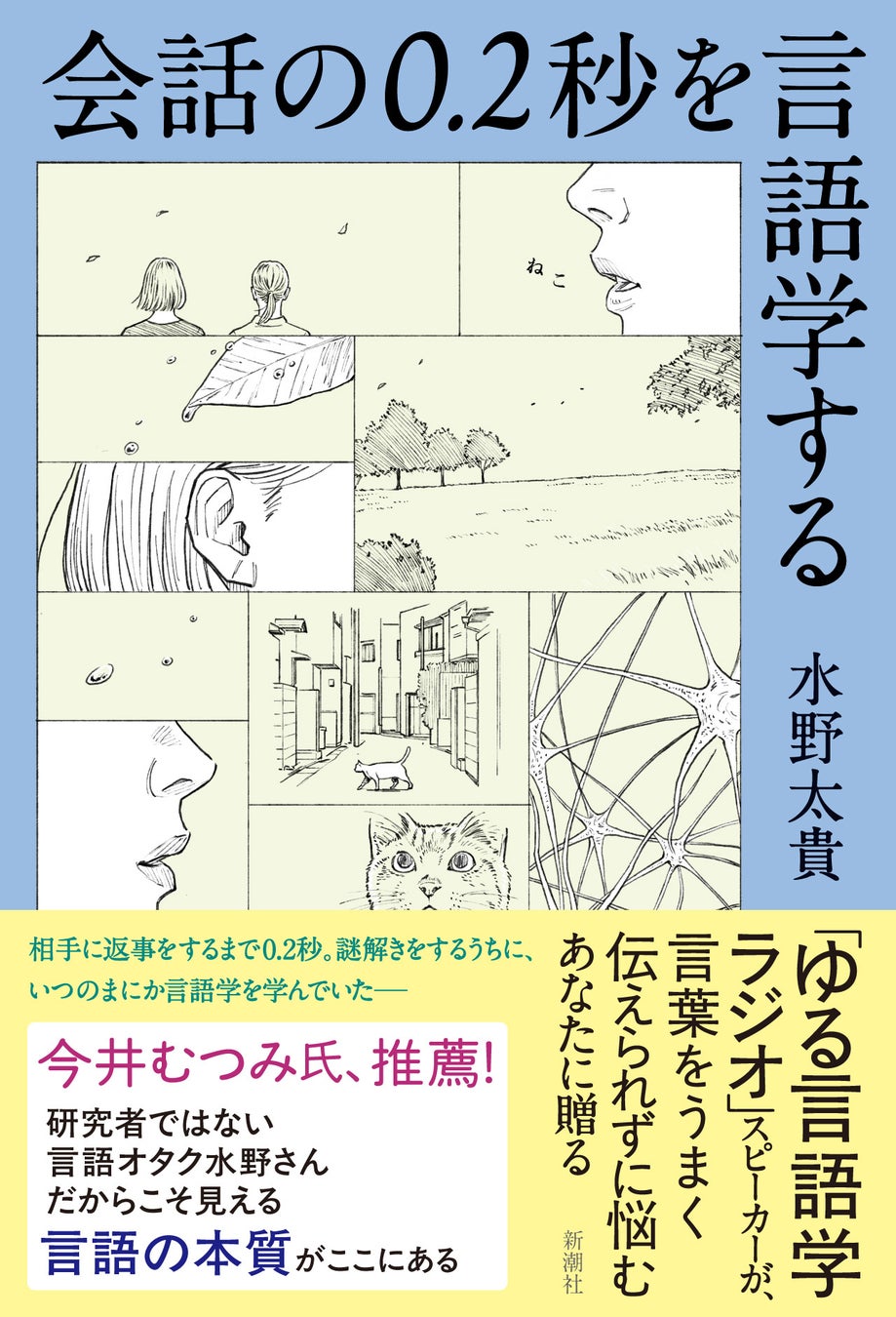 【オタクジム】CLALABO梅田スタジオが拡大移転オープン!トレーニングルームも増設【入会金無料キャンペーン】