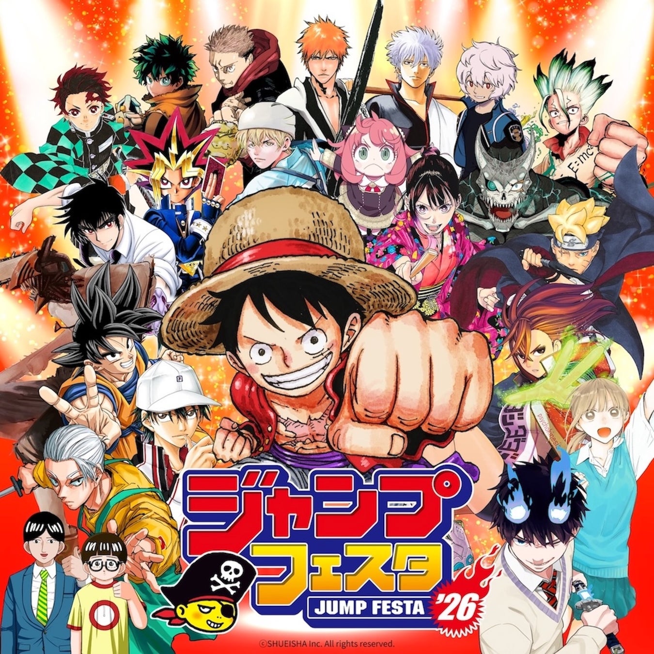 「ジャンプフェスタ2026」開催記念！「ジャンプフェスタチャンネル」が12月6日（土）より「ABEMA」に開設決定！「ジャンプスーパーステージ」全18ステージを2日間連続で無料生中継