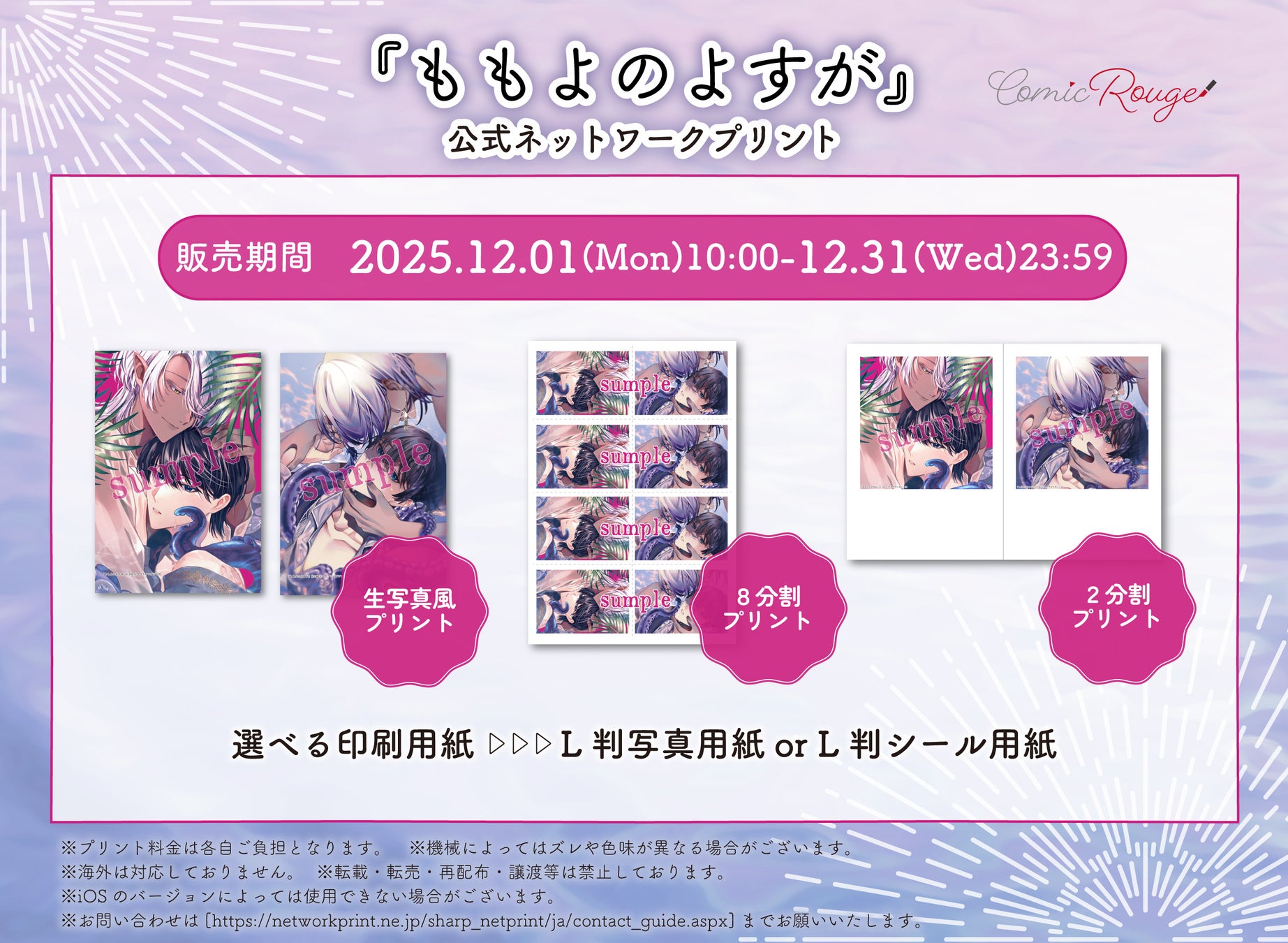 15年でもっとも売れた電子コミックは?電子書籍ストア「Reader Store」が15周年記念ベストセラーランキングを発表