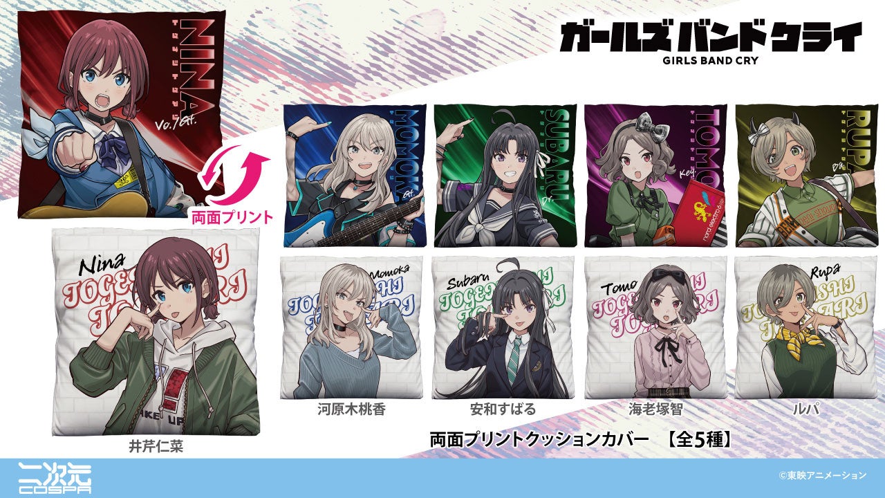 『アイドルマスター SideM』Beitが式場のブライダルイメージモデルに就任！​ソロフォトウエディングとのコラボ企画「Shining Moments Produced by Beit」開催決定！