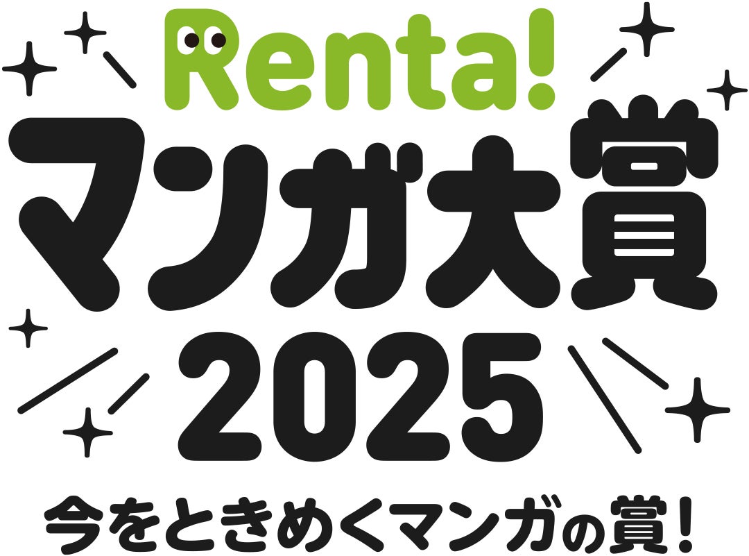 アニメ『ガールズバンドクライ』トゲナシトゲアリのメンバーがあなたのお部屋を彩る「両面プリントクッションカバー (5種)」が二次元コスパから登場【株式会社コスパ】