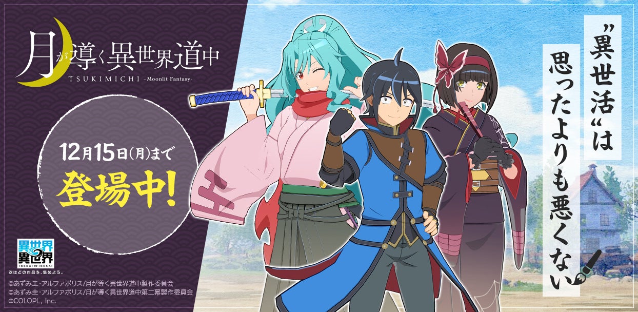 「漢字でGO!集英社マンガ祭」に「しれっとすげぇこと言ってるギャル。―私立パラの丸高校の日常―」が登場決定！