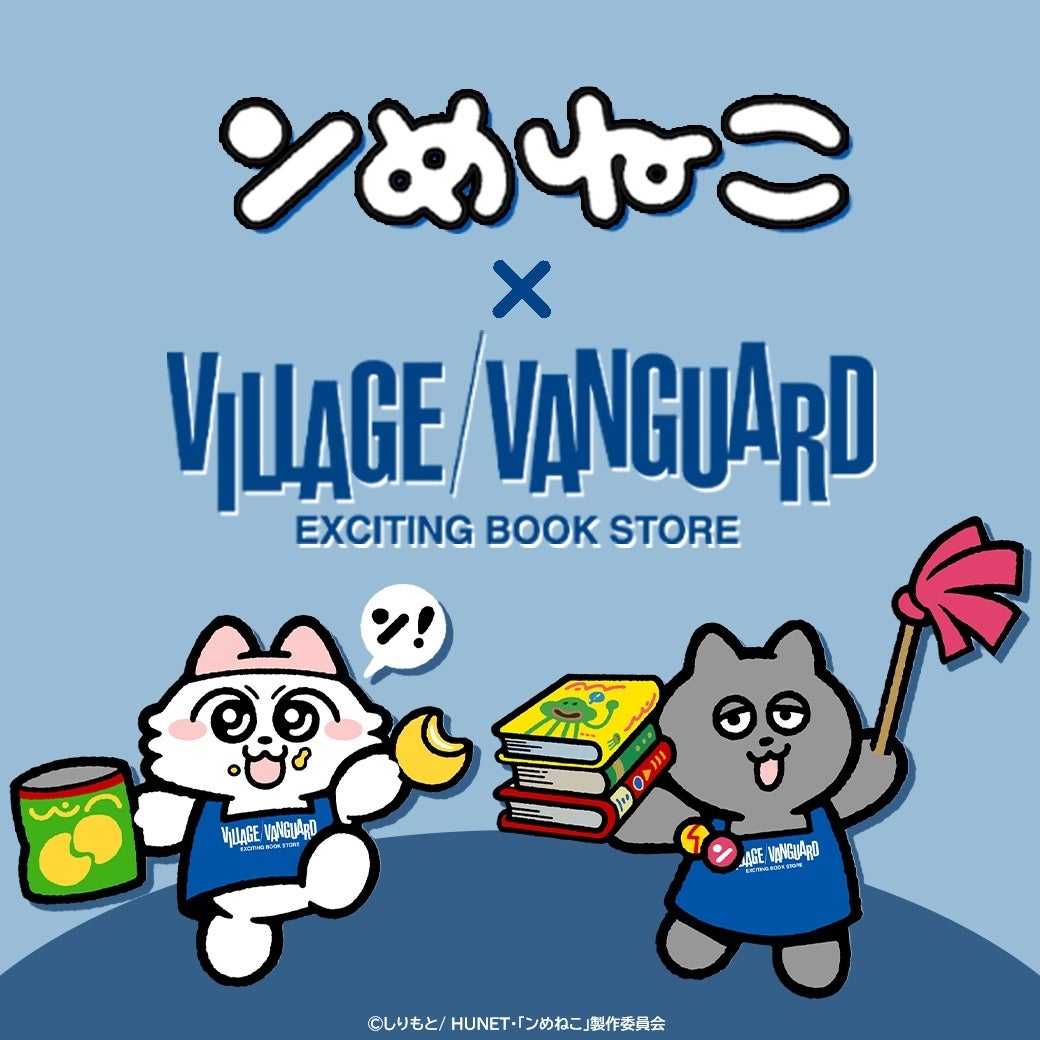 【転生したらスライムだった件】原作小説完結記念！23巻発売を記念してJR山手線各駅で交通広告を掲出！