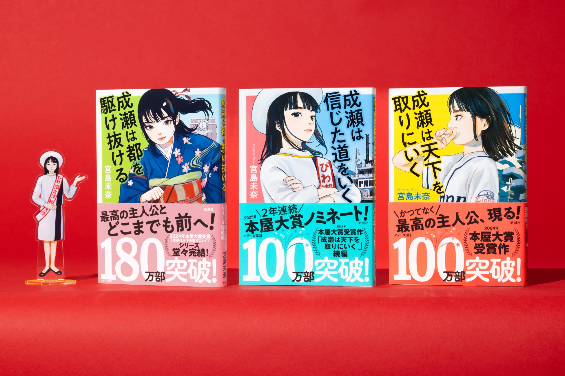 WEBで大反響の転生大河ファンタジー『騎士爵家 三男の本懐』第2巻が発売&新宿にて大型交通広告展開中!