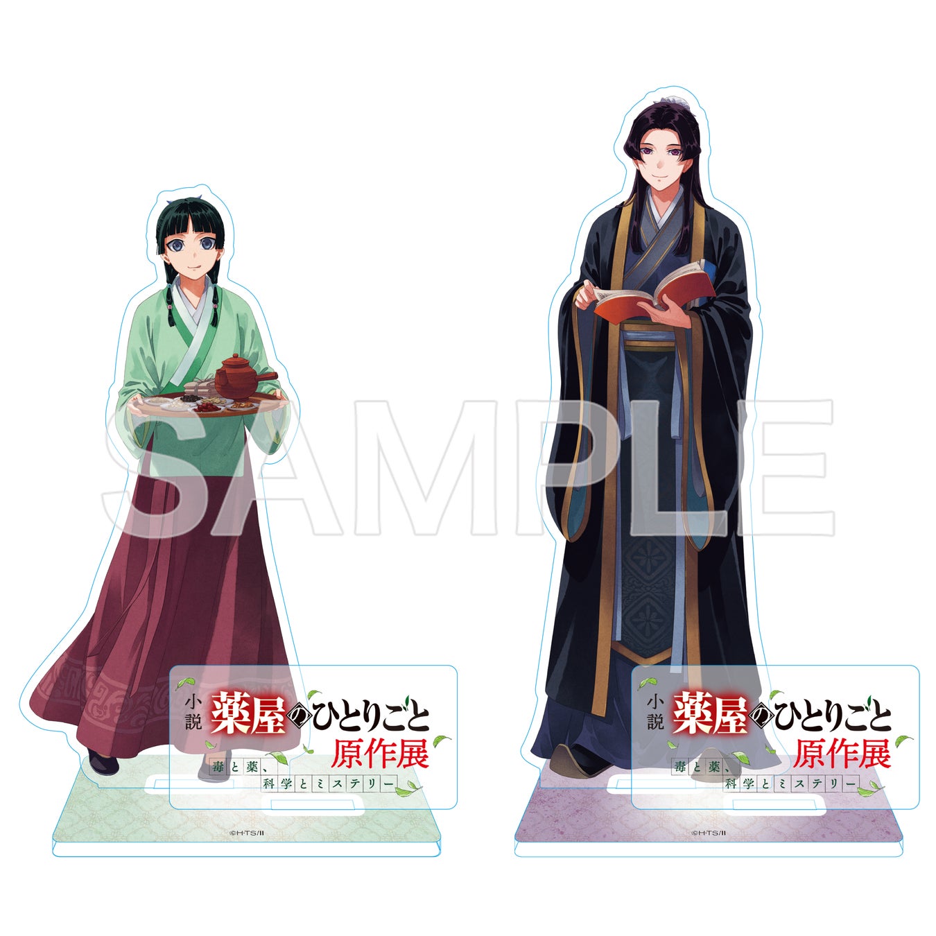 小説『薬屋のひとりごと』原作展オリジナルグッズを一挙大公開！