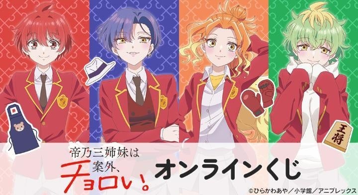 『レッドベルの慟哭』のトレーディングアクリルスタンド、トレーディングアクリルカードなどの受注を開始！！アニメ・漫画のオリジナルグッズを販売する「AMNIBUS」にて