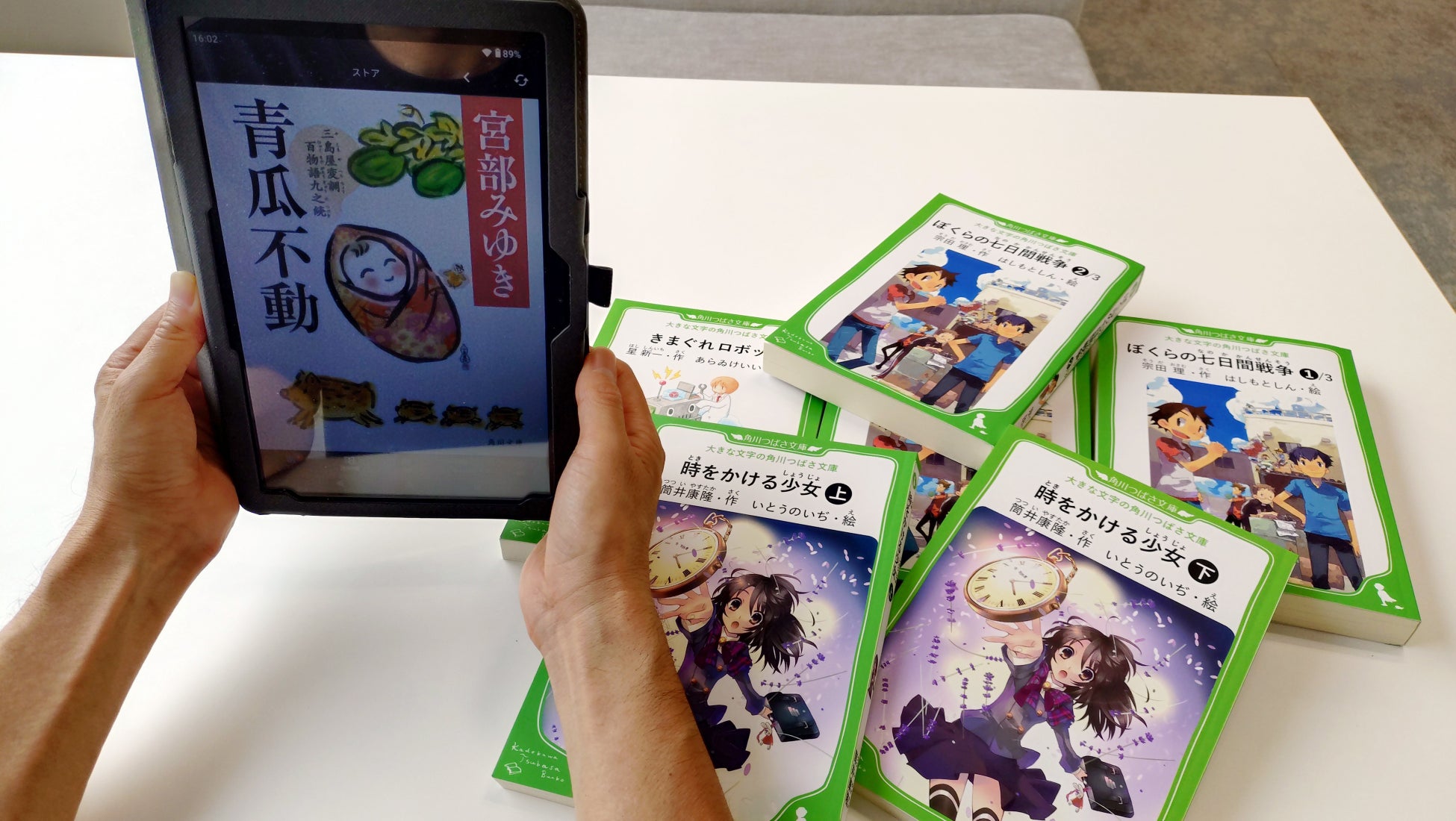 KADOKAWA、誰もが読書を楽しめる社会の実現へ出版コンテンツのアクセシビリティ向上に向けた取り組みを推進