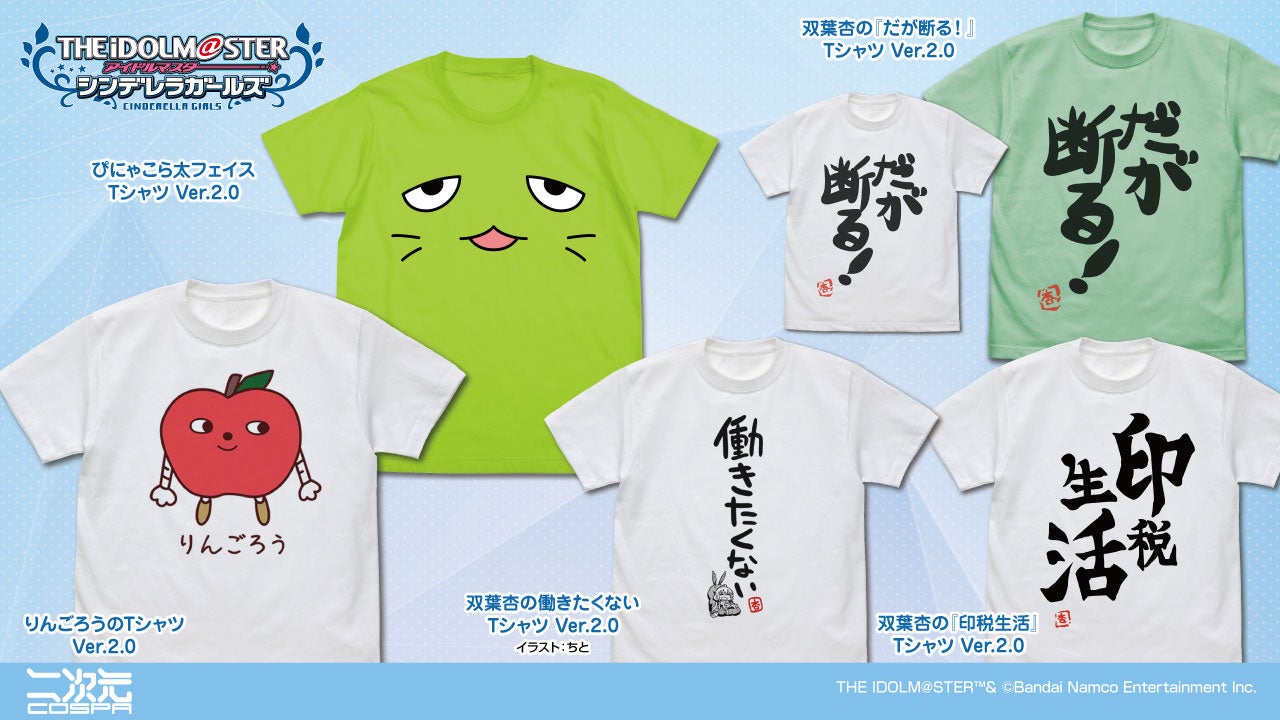 【SNSで話題の創作BL！】「つぐなおは絶対両思い」 （著：小木カンヌ）が2025年12月2日 (火)より連載スタート！【試し読みあり】