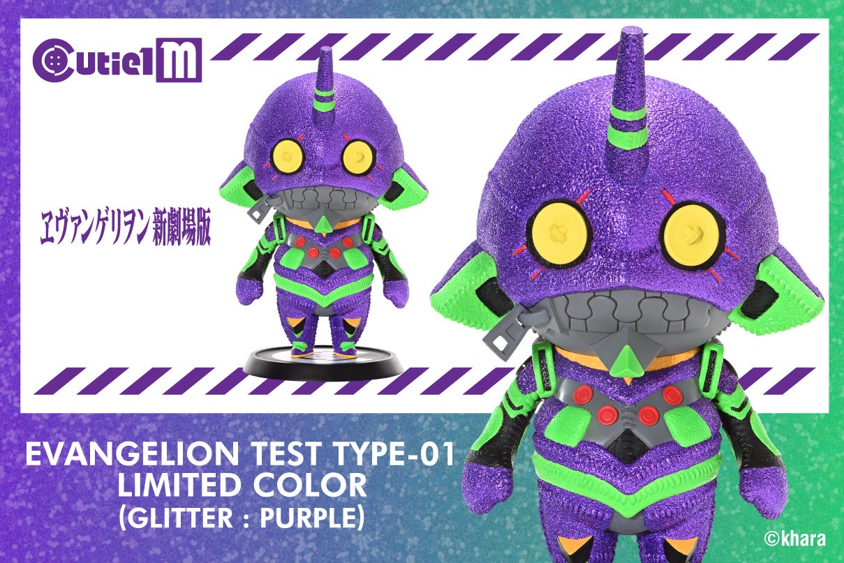 アニメ『暗殺教室』10周年記念 【限定100体】殺せんせー五大宝石フィギュアが登場！ 宝石専門店KARATZによる本格コラボジュエリー＆新規描き下ろしイラスト使用のグッズを販売！