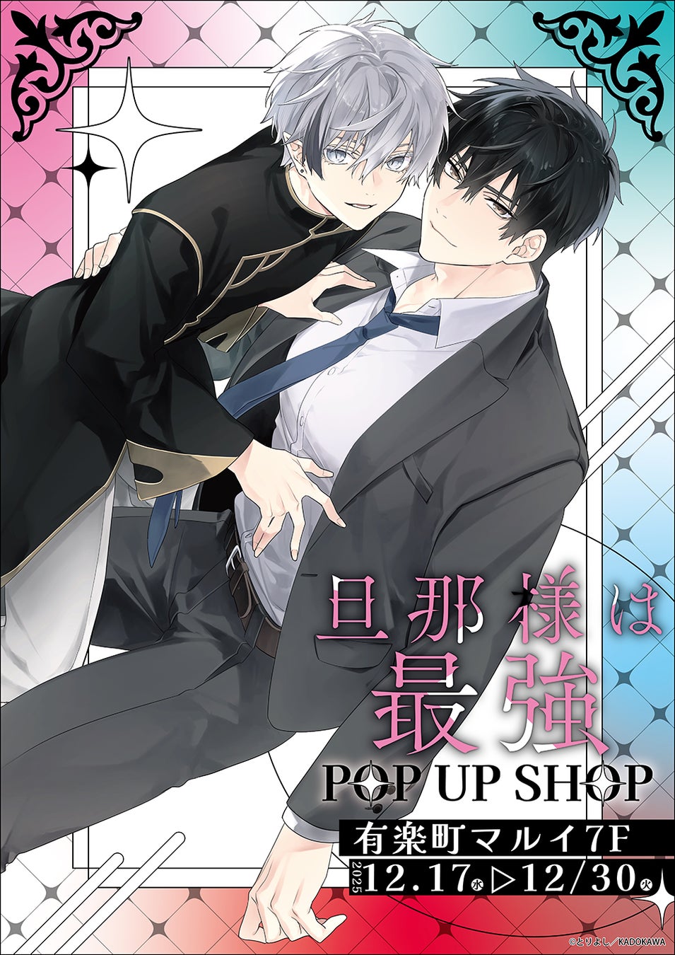 ラメきらめく深いパープル！キューティ 1 M『エヴァンゲリオン初号機』の新色が登場