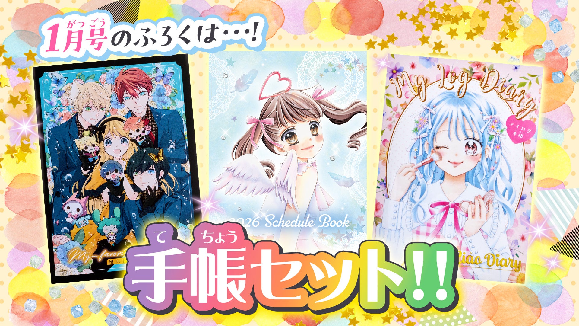 TVアニメ『3年Z組銀八先生』の描き下ろし ヘッドフォンver. トレーディンググリッター缶バッジなどの受注を開始！！アニメ・漫画のオリジナルグッズを販売する「AMNIBUS」にて