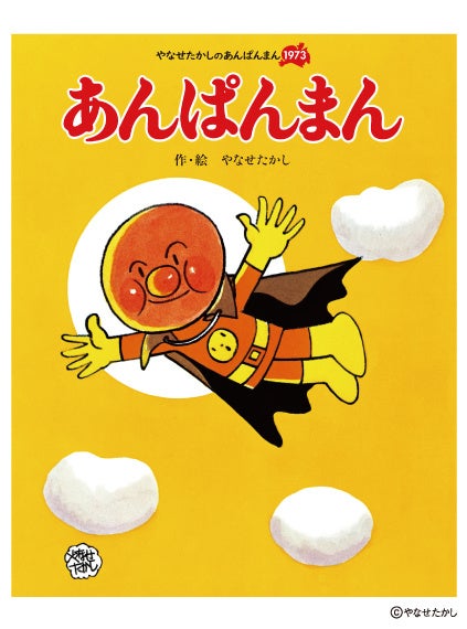 戸田恵子さんによる 絵本よみきかせ 12月17日（水）開催！