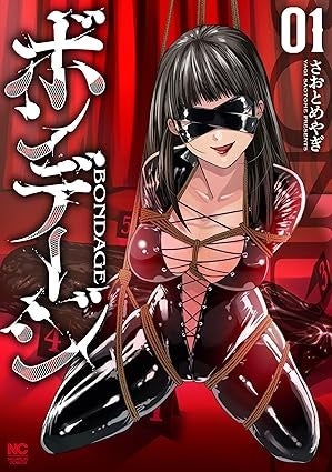 【現役女王様と元女王様が語る！！】SMから考える幸福論とは？対談参加可能トークイベント＆さおとめやぎ氏サイン会開催決定！