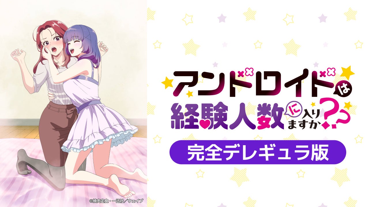 taskey STUDIO大人気マンガ『復讐同盟 —サレ妻と愛人はクズ旦那を制裁する—』のショートドラマ化が決定！