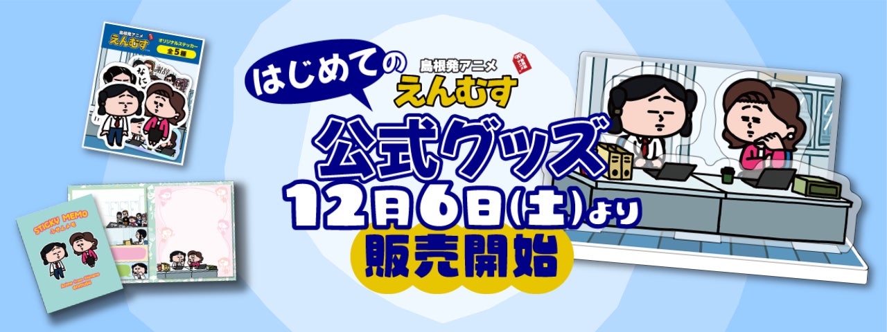 ホロライブ流”チキンレース”を魅せつけろ！『ホロ魂 ～撮れ高王グランプリ～』Nintendo Switch／Steamにて、12/25(木)配信決定！本日12/3(水)より予約開始！