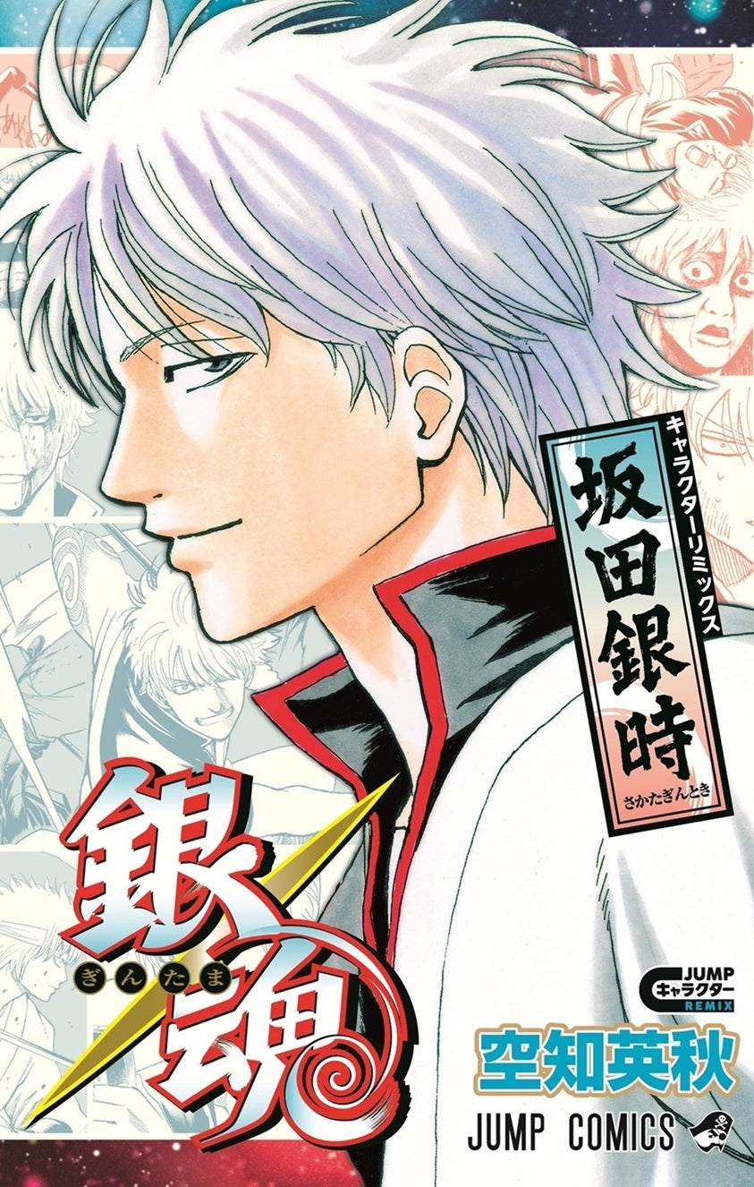 “運命の卒業レース、決着！”　爆走うんこ漫画『走れ！ウンコオー』第10巻が発売！夢と因縁が交錯する激動のクライマックス、そして新章へ…！
