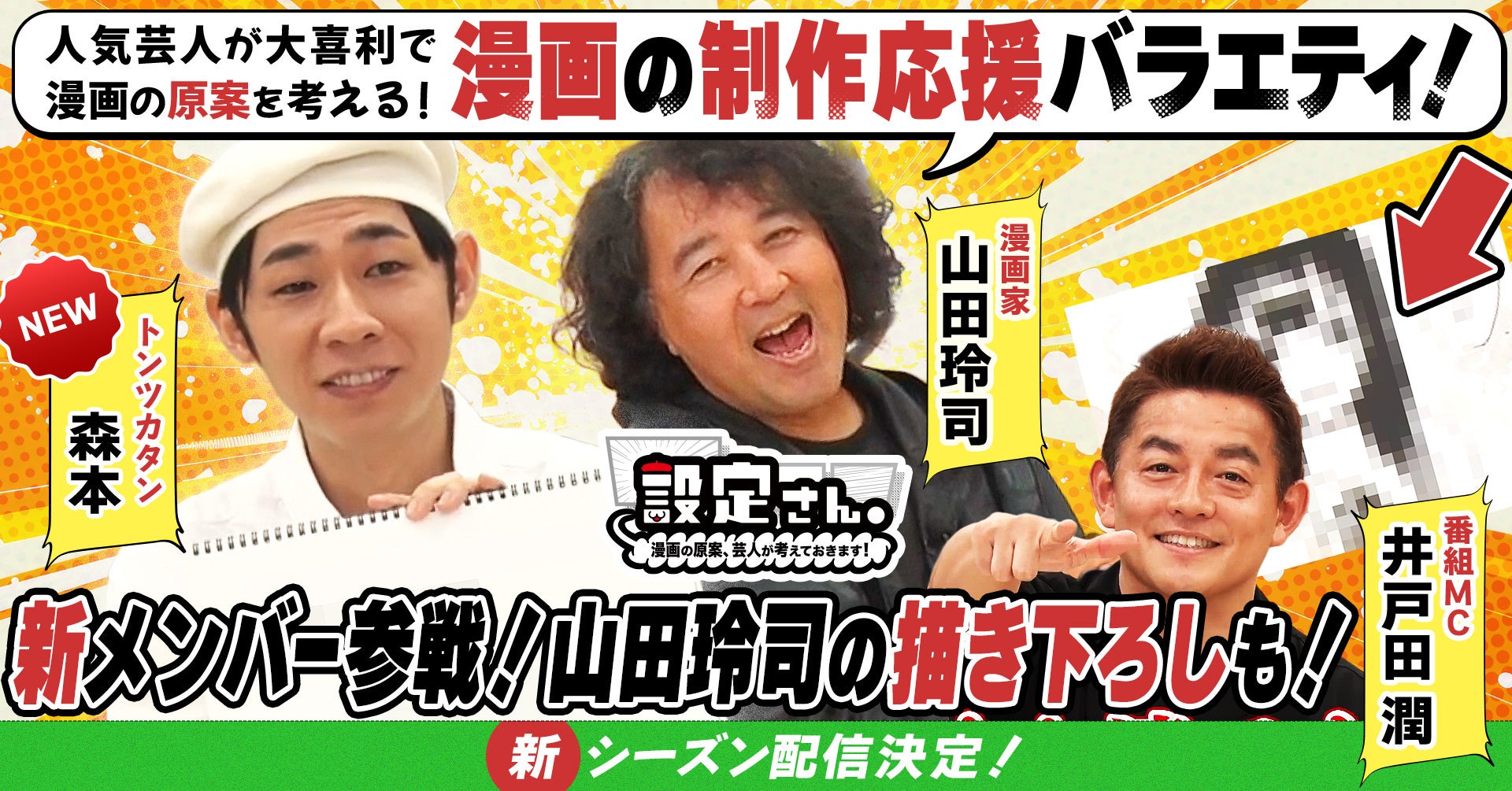 あの大人気キャラクターたちが今度は“天使”姿に！？フリュープライズの新フィギュアシリーズ『BiCute Pure(ビッキュートピュア)』が12月上旬より順次登場