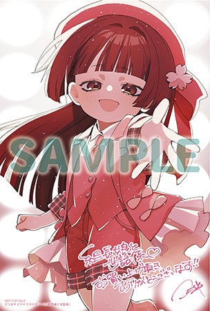 DECO*27×山中拓也による『MILGRAM-ミルグラム-』、カズイ (CV: 竹内良太)の第三審CD発売が決定。ジャケット&特典画像も同時公開