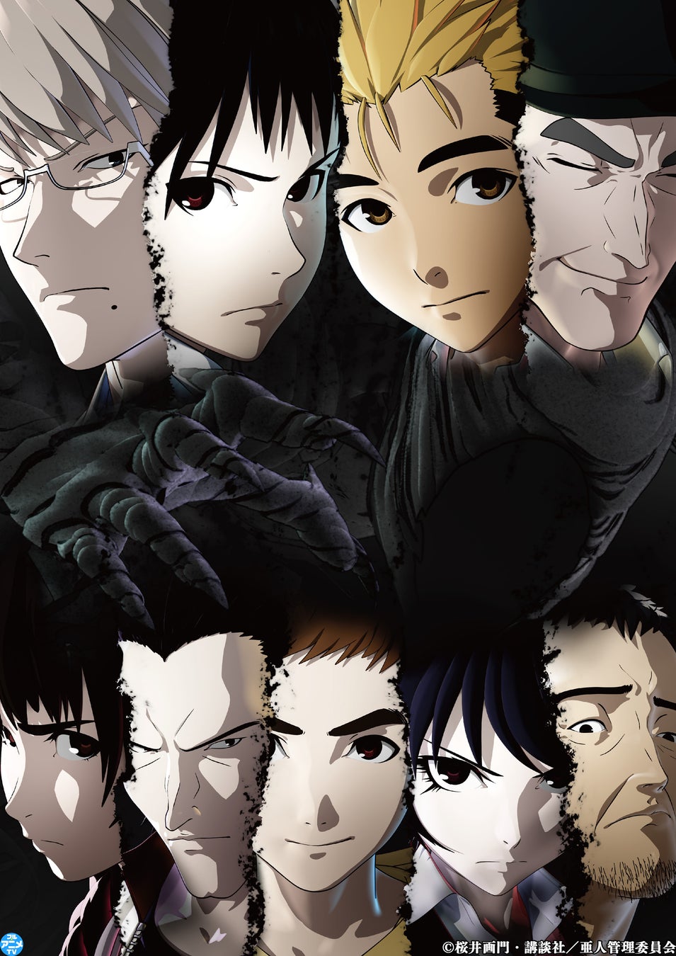 『亜人』YouTubeで全話を一挙無料公開、本日配信スタート【著者最新作『THE POOL』が本日12月5日発売！】