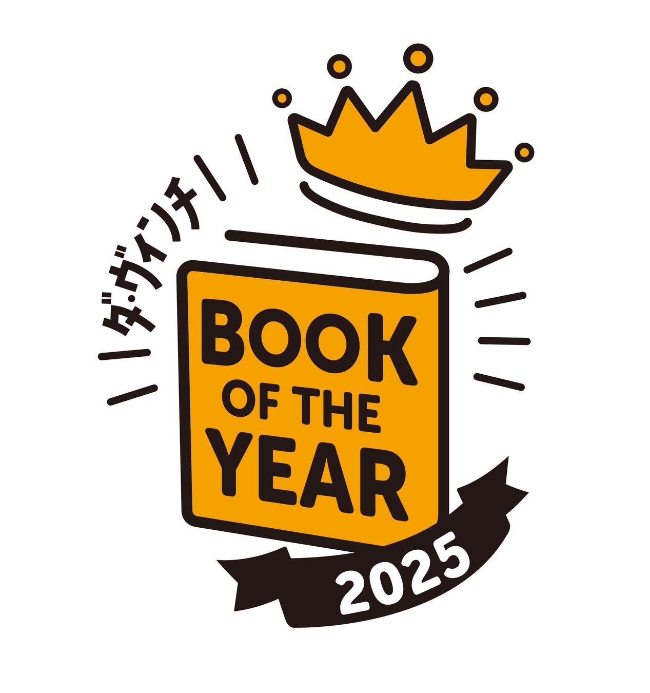 およ氏描き下ろし！セガ ラッキーくじオンライン 「HATSUNE MIKU Digital Stars」が本日販売開始