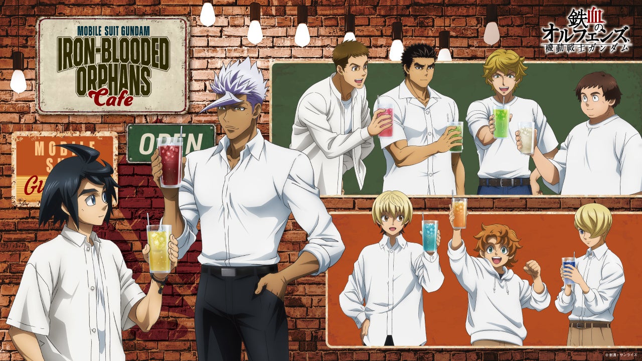 「機動戦士ガンダム 鉄血のオルフェンズ カフェ～10 th Anniversary！～」期間限定オープン！！