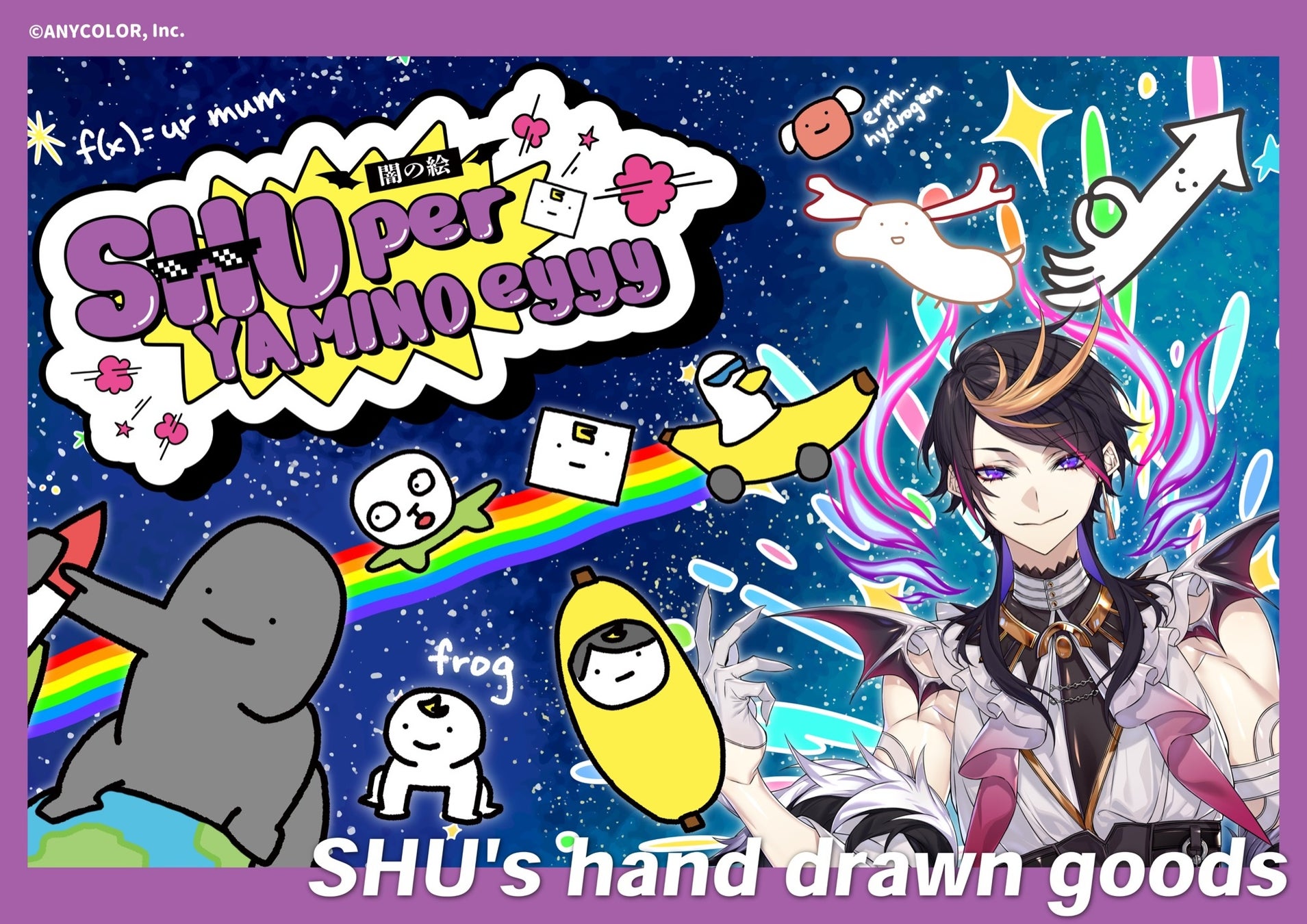 NIJISANJI EN 人気ライバーShu Yamino 初の手描きグッズシリーズが、12月6日（土）世界同時発売！