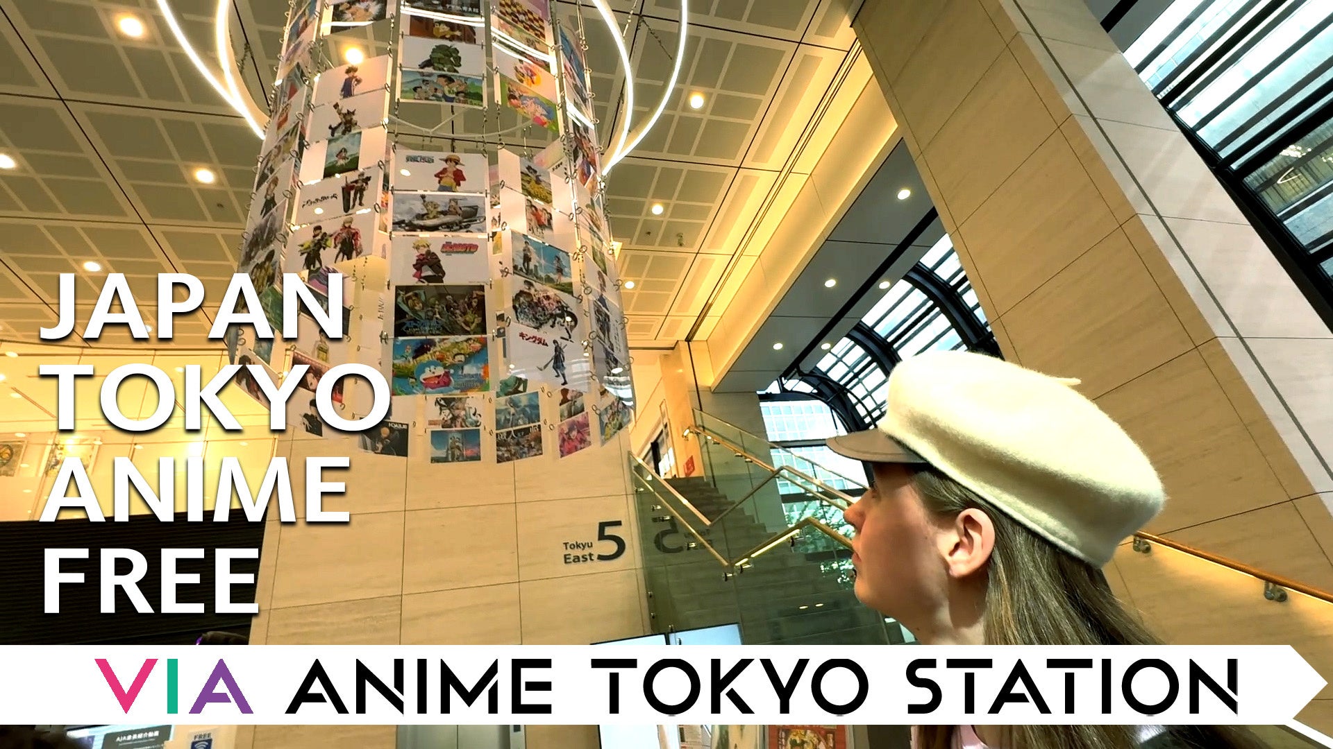 アニメ東京ステーション公式YouTube　新番組「VIA Anime Tokyo Station」スタート！