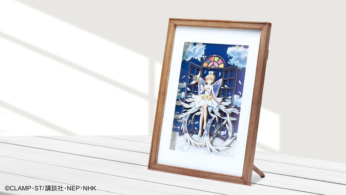 TVアニメの衣装を精巧に再現！さくらちゃんが立体アートに！「ペーパーシャドーアート カードキャプターさくら　クリアカード編」発売