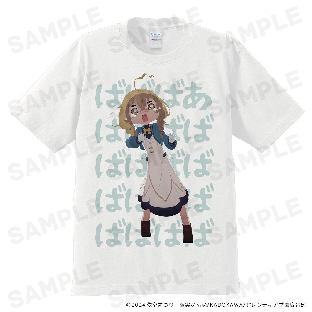 TVアニメ『サイレント・ウィッチ　沈黙の魔女の隠しごと』Tシャツ、B2タペストリー、キャラクターラバーマット、アクリルキャラスタンドなどの受注を開始しました！