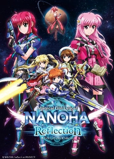 劇場版『魔法少女リリカルなのはReflection』『魔法少女リリカルなのはDetonation』1月1日・2日に2夜連続で地上波初放送決定！