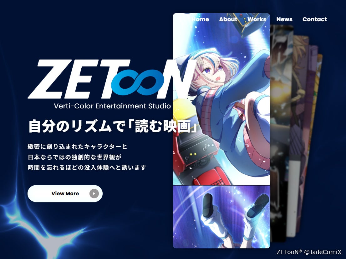日本式フルカラー縦スクロールトゥーンレーベル『ZETooN』セガのマンガビューアー『MANGA DRIVE』を採用