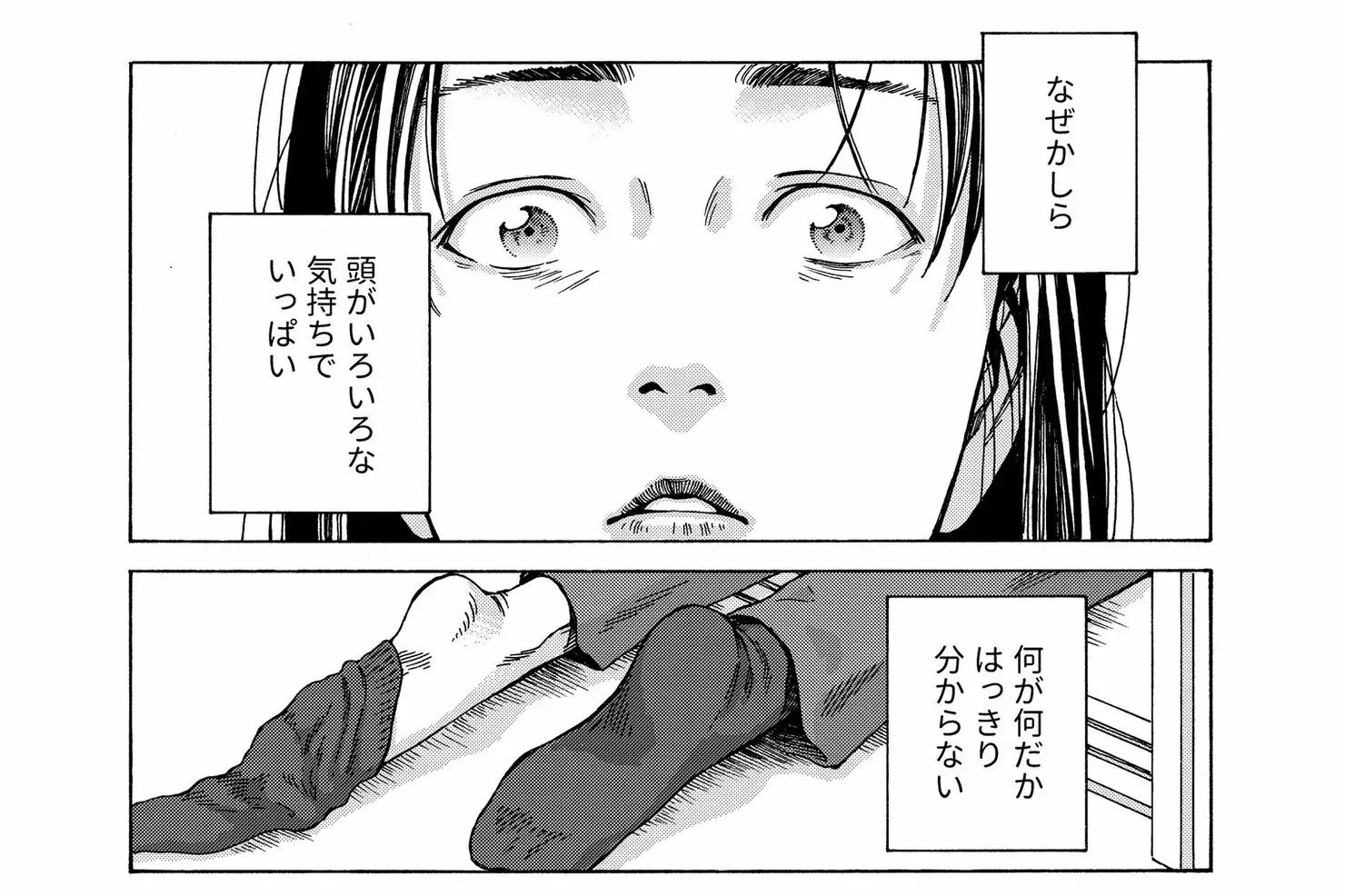 『このマンガがすごい！2026』オトコ編第１位！『本なら売るほど』で話題の児島青が、伊坂幸太郎の最新作『さよならジャバウォック』冒頭をマンガ化！