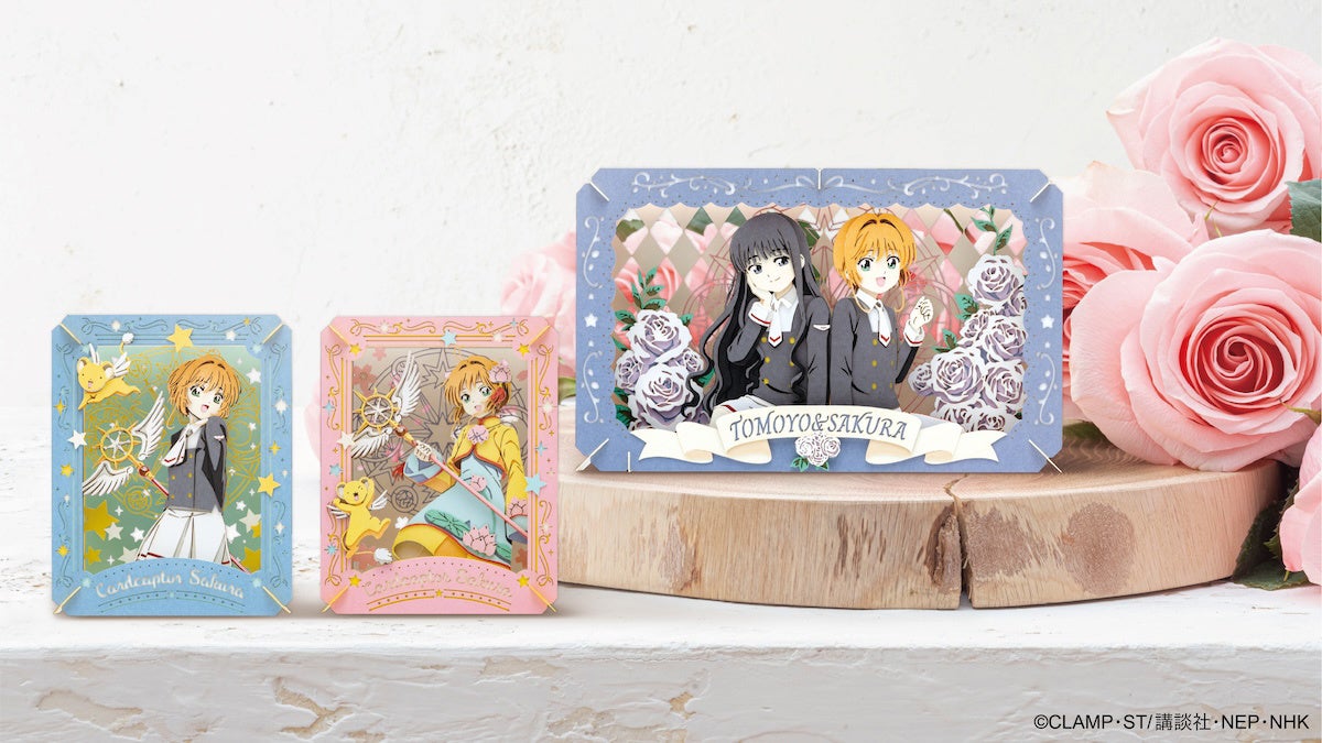 手のひらサイズで楽しむペーパークラフトキット！「ペーパーシアター　カードキャプターさくら　クリアカード編」3種 発売