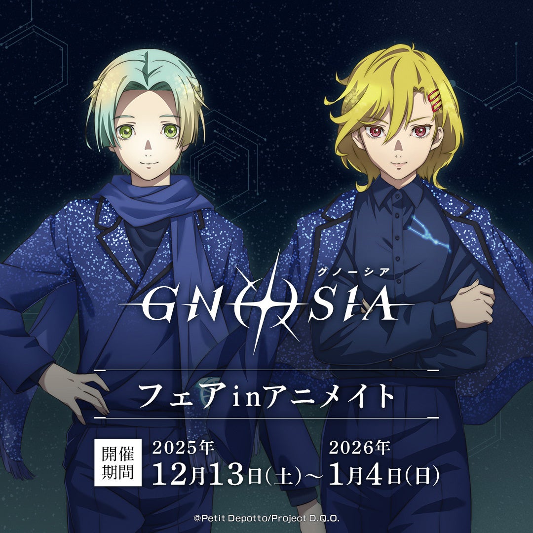 DHC×スヌーピー 限定デザインのクレンジングオイルが登場!