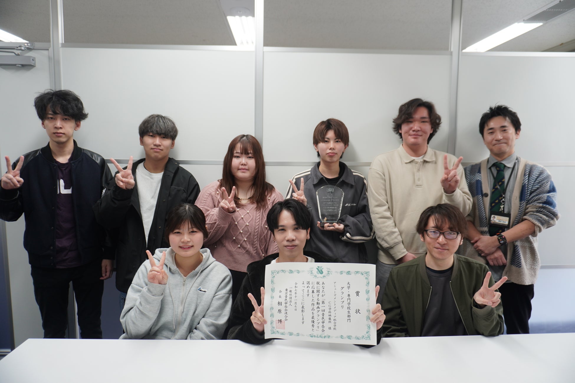 AMG在校生のCG動画が「税に関する動画グランプリ【Z-1グランプリ】」で見事グランプリを受賞