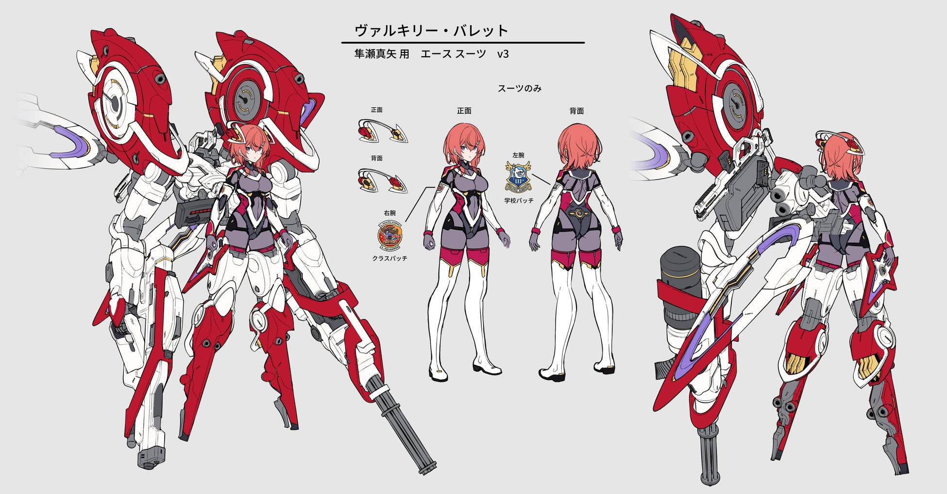 GCN文庫版「フェアリー・バレット」第２巻発売中止のお知らせ