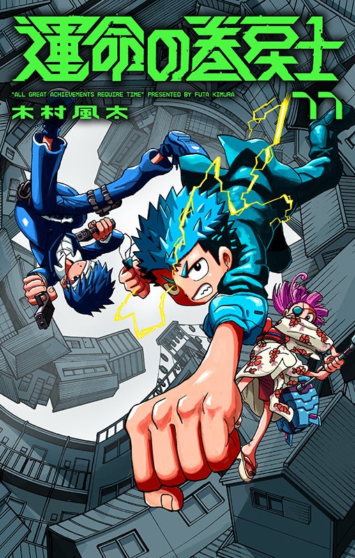 【阪神梅田本店】活動10周年記念。300点以上の作品が集結する「にしむらゆうじのひみつ展」を12月27日(土)より開催します