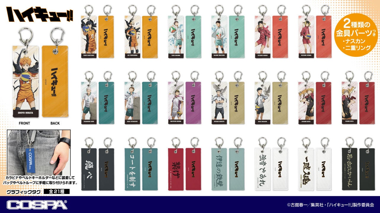 「コロコロ」と「ちゃお」が合体！ “まんが” と “あそび” を1冊に！！　──新雑誌「コロちゃお」12月19日(金) 誕生！！！