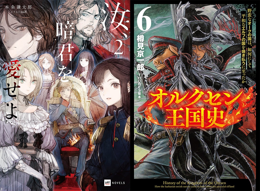 BLCDコレクション『メメントスカーレット-ripe-』より、収録後インタビュー到着!オフショットも公開‼