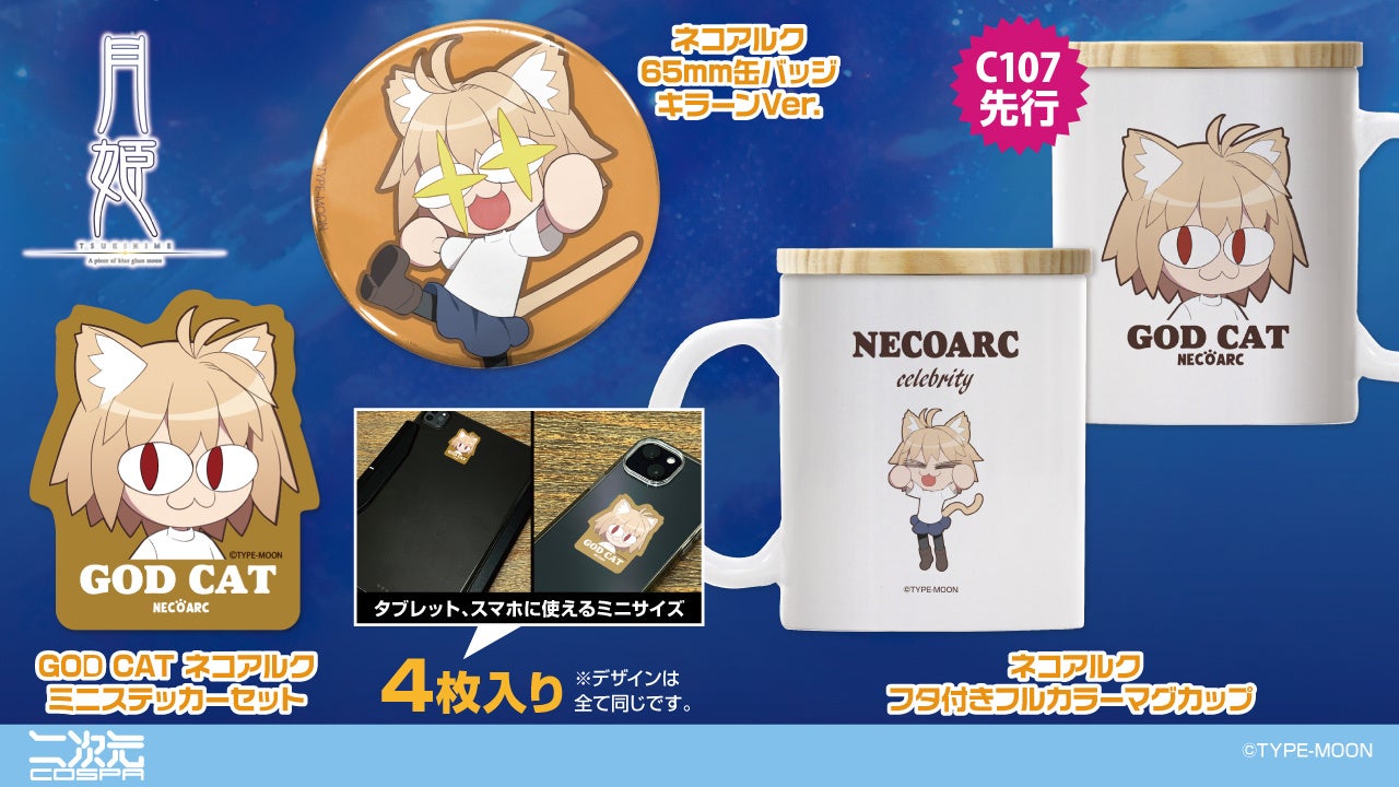 アニメ「鬼滅の刃」ジュエリー第6弾★炭治郎・義勇・狛治&恋雪をイメージしたセットリング全3種が新登場！