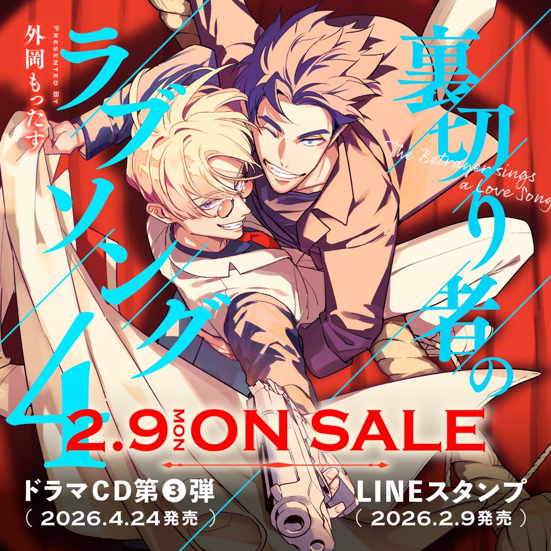 株式会社フロンティアワークス 「それが声優!」BD-BOX発売記念放送 決定! & パッケージ用描き下ろしイラスト・パッケージデザイン 公開!!& 新録ラジオCD試聴開始!