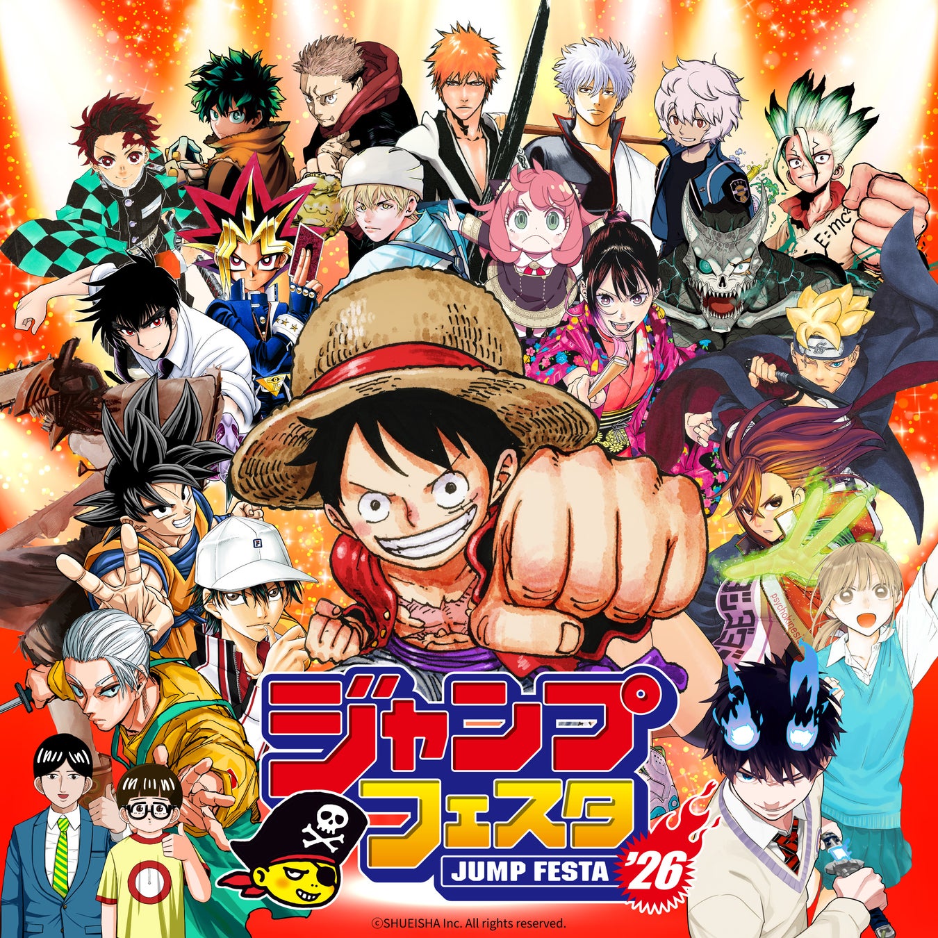 【ジャンプフェスタ2026】12月15日(月)から「午後入場チケット」の登録受付開始！「ジャンプアミューズメン島」や「ジャンプキャラクターグリーティング」など子どもも楽しめる企画の続報を公開！