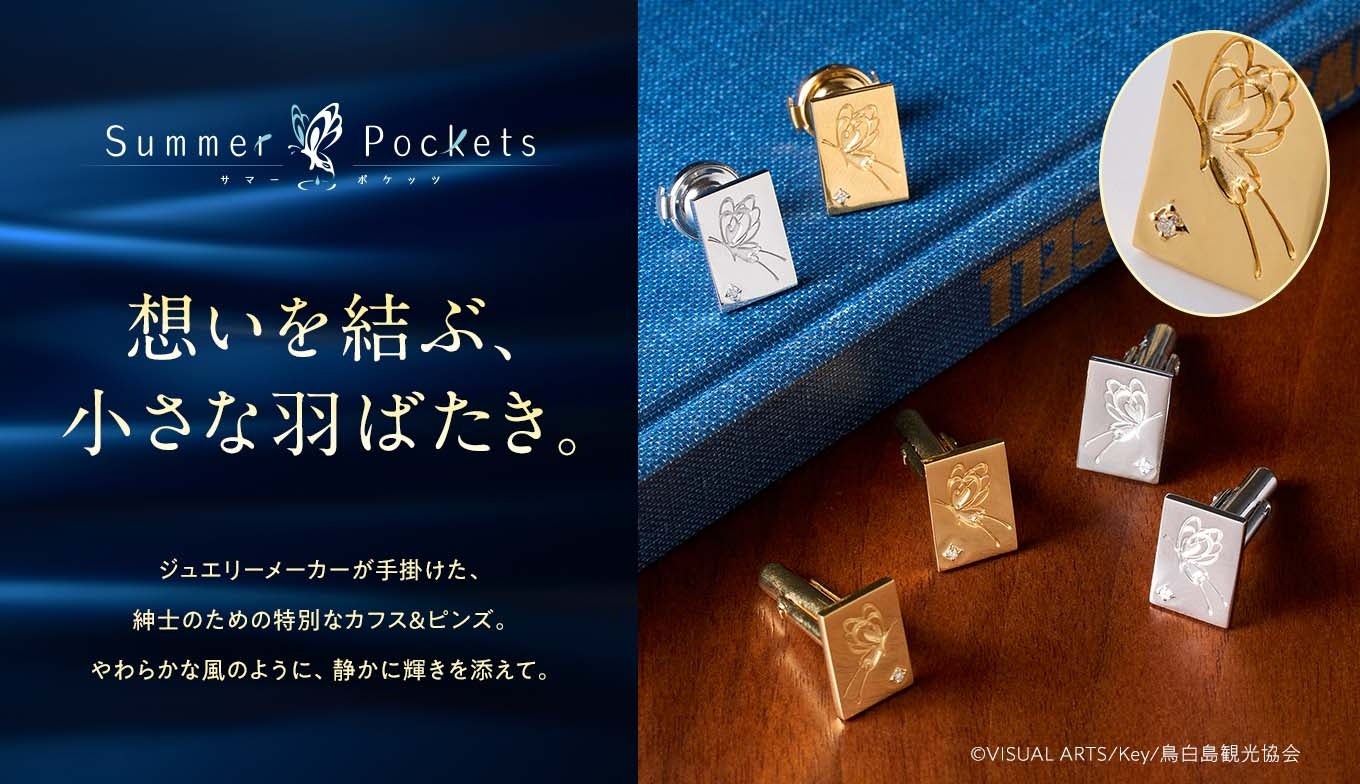 12月27日(土)より【ユーチューニャー ねんまつしょうせんすとあ 2025-2026】の開催が決定!